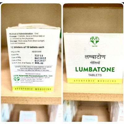 Люмбатоне - для поясничного отдела позвоночника  Lumbatone AVN 120 табл