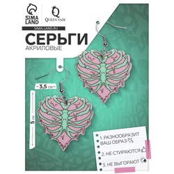 Серьги акриловые «Сердце» анатомия, цвет зелёно-сиреневый