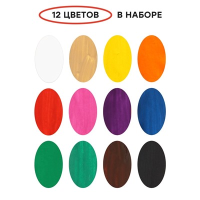 Гуашь Гамма "Мультики", 12 цветов, 20мл, картон. упаковка