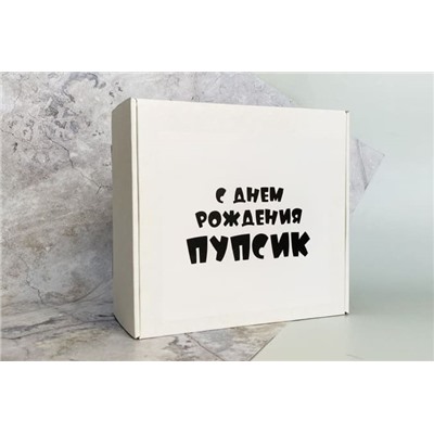 Коробка-бокс подарочная с наклейкой С днем рождения пупсик, без наполнителя