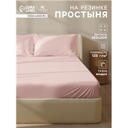 Простыня на резинке SL Home Modal 140×200+30 см, розовая