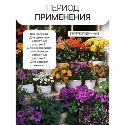 Гидрогель "Рецепты Дедушки Никиты", песок, 5 кг