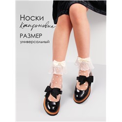 Носки капроновые для девочки SP906