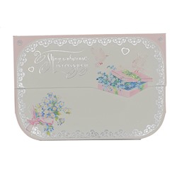 Приглашение Мир открыток 4-51-004А