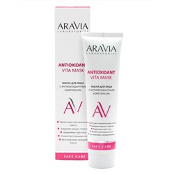Aravia Laboratories Маска для лица с антиоксидантным комплексом для всех типов кожи / Antioxidant Vita Mask, 100 мл