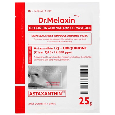 Маска тканевая для лица осветляющая с астаксантином, Astaxanthin Whitening Ampoule Mask Pack, Dr. MELAXIN, 25 г
