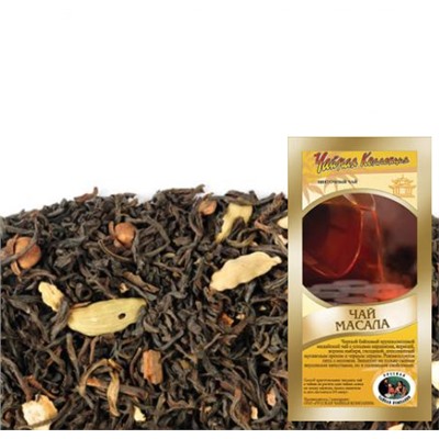 Чай Масала (YOGI TEA )