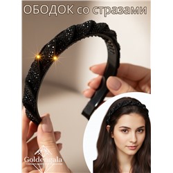 Ободок косичка для волос со стразами Арт ОБ6А/005