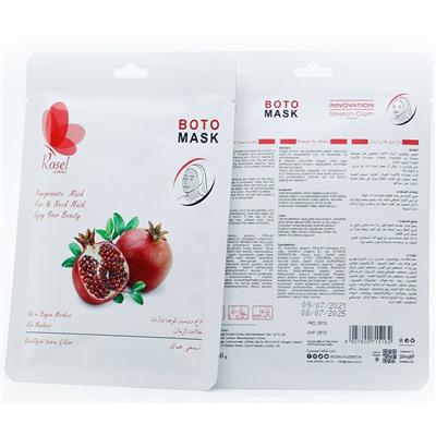 Маска + крем для лица, шеи и зоны декольте Rosel Cosmetics Boto Pomegranate 36 + 6 g