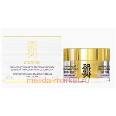 LIBREDERM Mezolux Крем дневной ультраувлажняющий биоармирующий для лица шеи и области декольте 50 мл