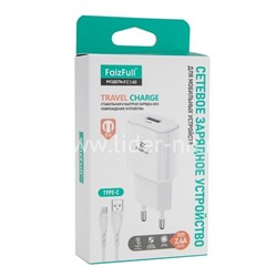 СЗУ Type-C 1 USB выход (2400mAh/5V) FaizFull FC140 (белый)