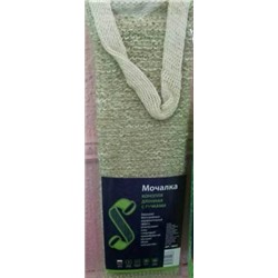 Мочалка конопля длинная с ручками Vival 10663