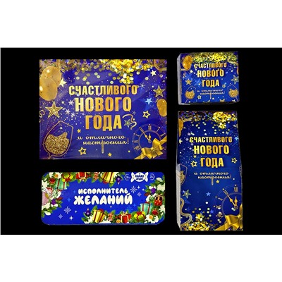 Подарочный бокс- Посылка от деда мороза.