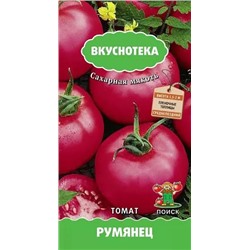 Семена Томат Румянец, арт.: 3194