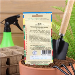 Семена Редис «Селеста» F1, 1 г, «Престиж семена»