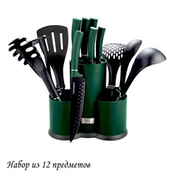 196-033 Набор ножей и кухонных принадлежностей 12пр. на подставке в под.уп.(х6)Нержавеющая сталь