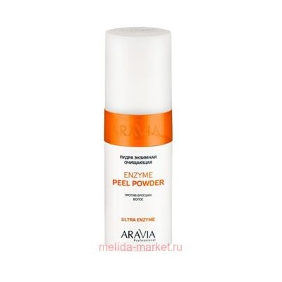 ARAVIA Professional Пудра энзимная очищающая против вросших волос Enzyme Peel Powder 150мл арт1073