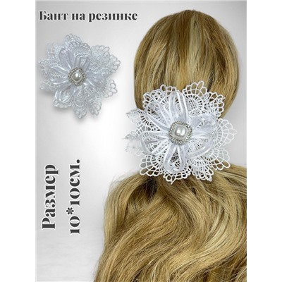 Бантик на эластичной резинке ажурное кружево 1 шт Арт 149/14