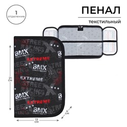 Пенал 1 секция, 130×210×40 мм, 2 откидные планки, тканевый, Calligrata TOP, Content «Экстрим»