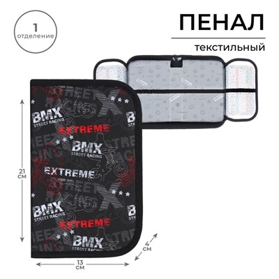 Пенал 1 секция, 130×210×40 мм, 2 откидные планки, тканевый, Calligrata TOP, Content «Экстрим»
