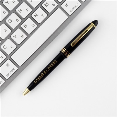 Подарочный набор «Лучшему из лучших», ежедневник А5, 80 л в твердой обложке и ручка