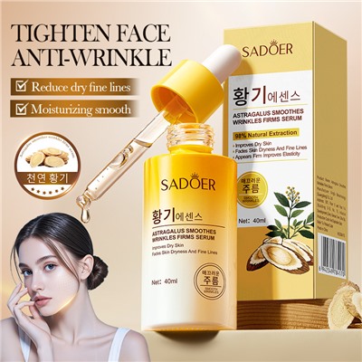 Сыворотка против морщин с астрагалусом осветляющим эффектом SADOER Astragalus SmoothesWrinkles Firms Serum, 40мл