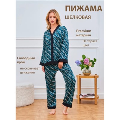 Костюм домашний: рубашка и брюки