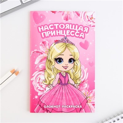 Подарочный набор, блокнот-раскраска, трафарет и восковые мелки «8 марта»
