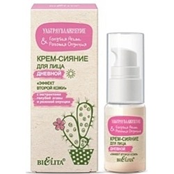 БЕЛИТА АГАВА & ОПУНЦИЯ Крем для лица ДНЕВНОЙ 24 мл