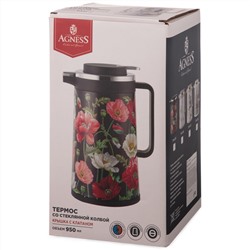 ТЕРМОС СО СТЕКЛЯННОЙ КОЛБОЙ, 950 МЛ, КРЫШКА С КЛАПАНОМ, СЕРИЯ "DANDELION"