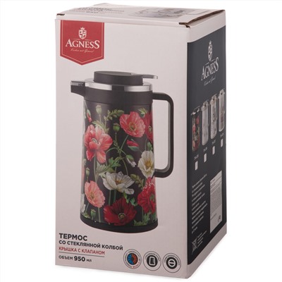 ТЕРМОС СО СТЕКЛЯННОЙ КОЛБОЙ, 950 МЛ, КРЫШКА С КЛАПАНОМ, СЕРИЯ "IRISES"