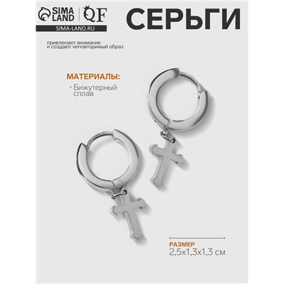 Серьги-кольца «Крестики» мини, d=1,3 см, цвет серебро
