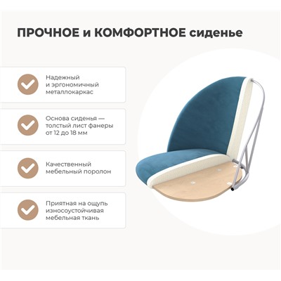 Стул SHT-ST35/S95-WH-1
                        тихий океан / прозрачный лак / черный муар