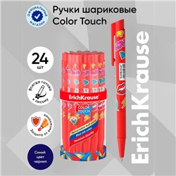Ручка шариковая автоматическая ErichKrause ColorTouch Sweet love, узел 0.7 мм, чернила синие, резиновый держатель, тонкое письмо, покрытие Soft Touch
