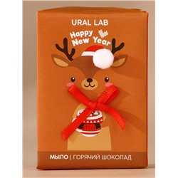 Новогодний подарочный набор косметики «Волшебные истории», мыло для рук кусковое 100 г и мочалка для тела, URAL LAB