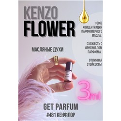 Flower / GET PARFUM 481