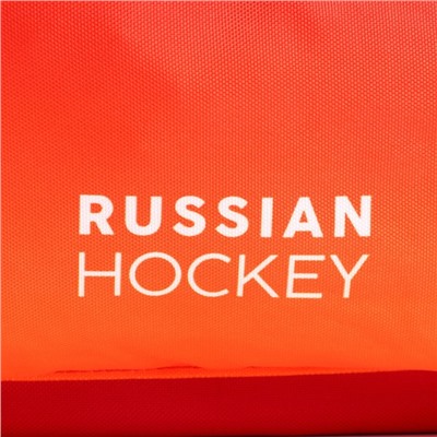 Рюкзак Putin team, 29 x 13 x 44 см, отд на молнии, н/карман, красный