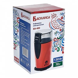 Кофемолка электрическая 130 Вт, 70 г ВАСИЛИСА ВА-400 красная с черным