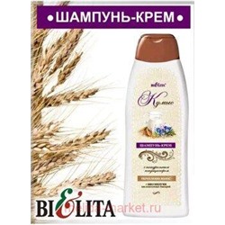 Белита Шампунь КУМЫС 500 мл.