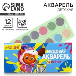 Акварель 12 цветов «Наброскин», упаковка картон