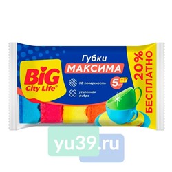 Губка кухонная BiG City Максима с волнистой поверхностью, 5+1 шт.