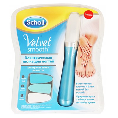 Электрическая Пилка для ногтей Scholl Velvet Smooth