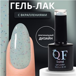 Гель лак для ногтей, с вкраплениями, трехфазный, 8 мл, LED/UV, зелёный (16)
