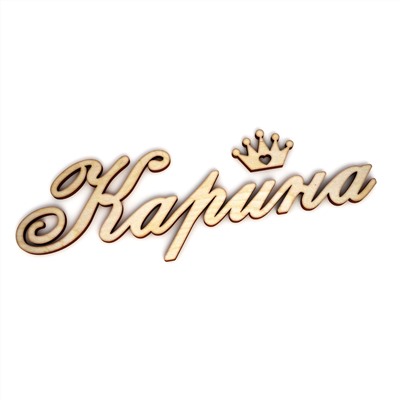 Карина