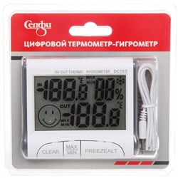 Термометр-гигрометр DC-103 (-40 +50 С)