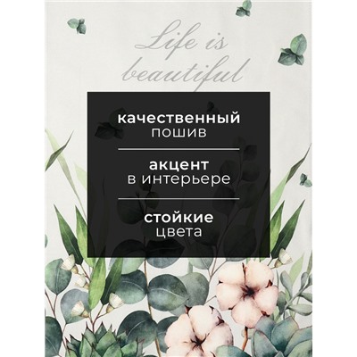 Полотенце "Этель" Eucalyptus 40х73 см, 100% хл, саржа 190 г/м2