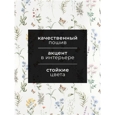Полотенце "Этель" Цветы 40х73 см, 100% хл, саржа 190 г/м2