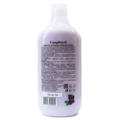Гель крем для душа Compliment Ягодный смузи 500 ml