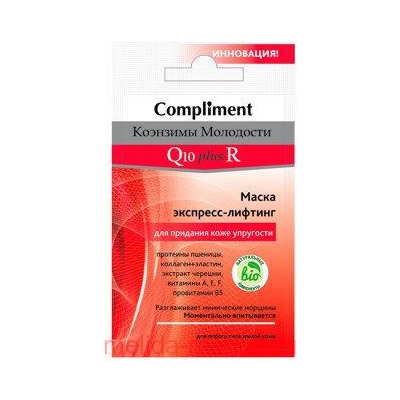 Compliment Коэнзимы молодости Q10plusR Маска экспресс-лифтинг для упругости кожи саше 7 мл