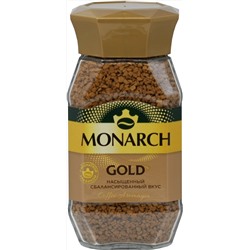 Monarch. Gold 95 гр. стекл.банка